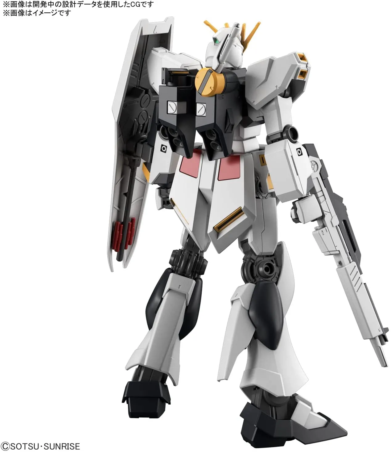ENTRY GRADE 機動戦士ガンダム 逆襲のシャア νガンダム 1/144スケール