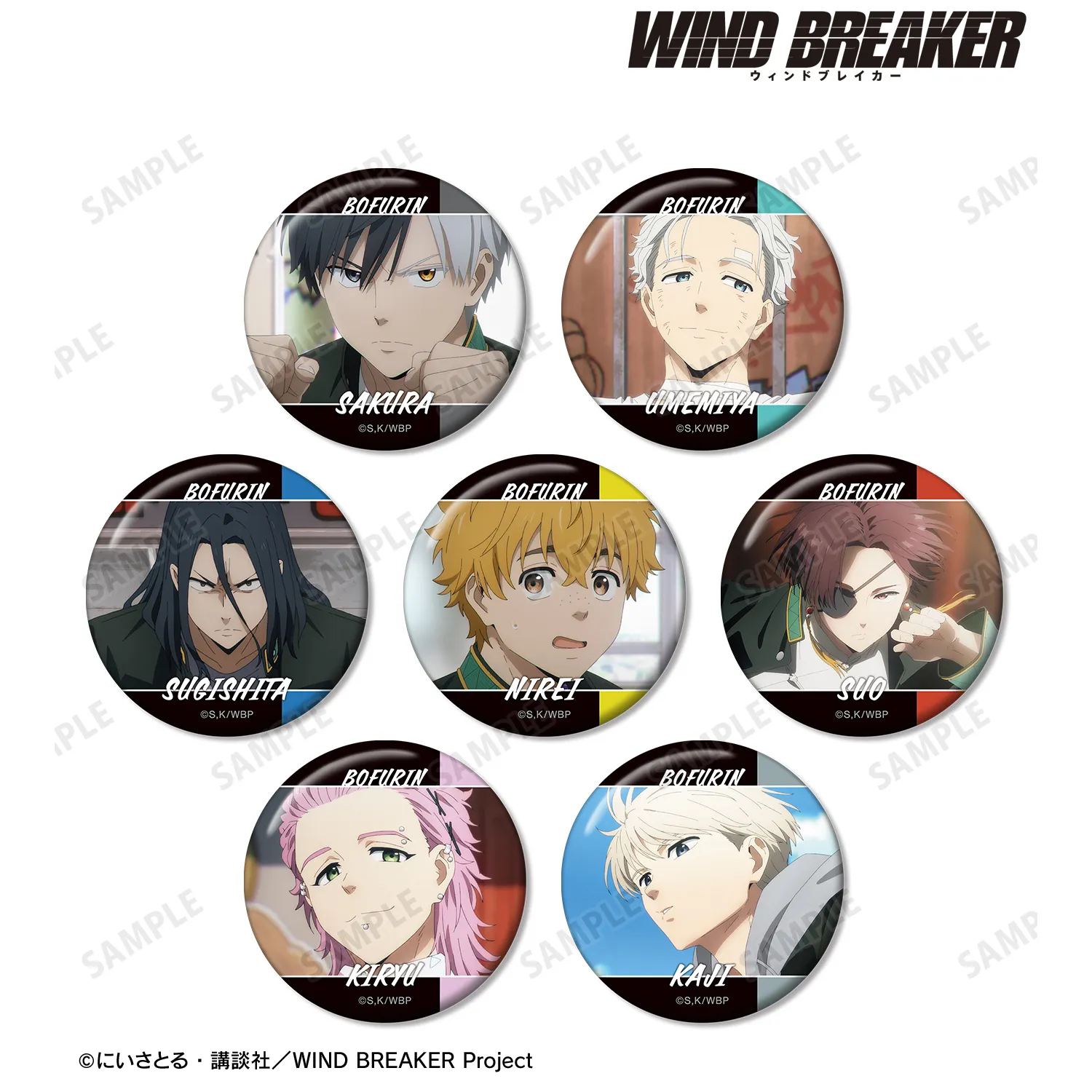 予約2025年06月】TVアニメ『WIND BREAKER』 トレーディング場面写缶
