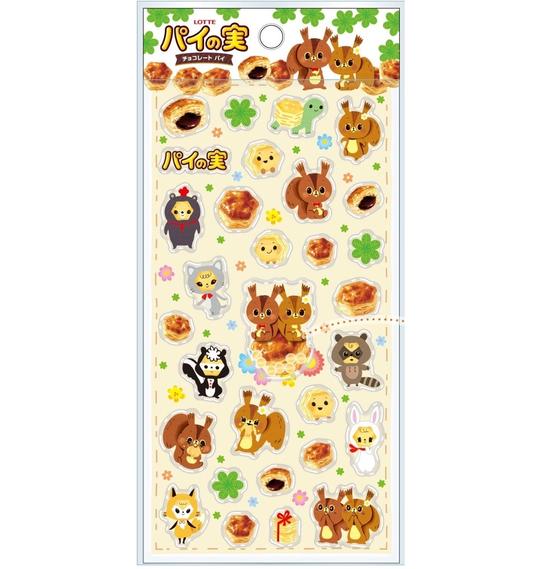 プクしゃん 予約2026年09月】おやつマーケット ぷくシャカシール パイの実 ファン