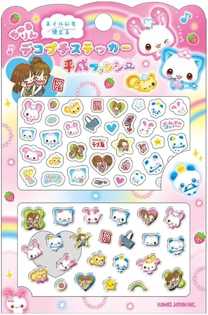 【正規品】うるちゅる プチドロ コットンパフィ 12点まとめセット カミオジャパン プチドロ ちゅるりんデコプチステッカー 平成