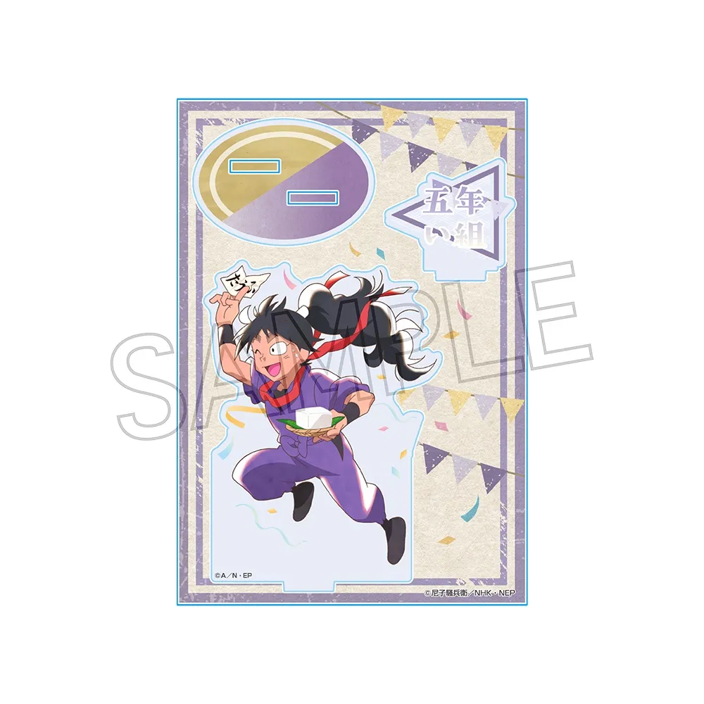 予約2025年06月】忍たま乱太郎 ヴィンテージシリーズ アクリルスタンド