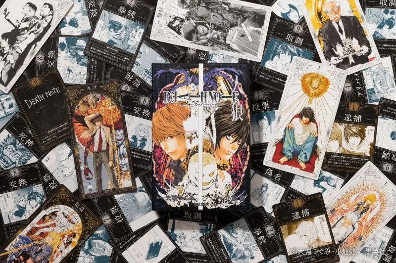 予約2025年10月】DEATH NOTE人狼 集英社 | フィギュア・ホビーの通販