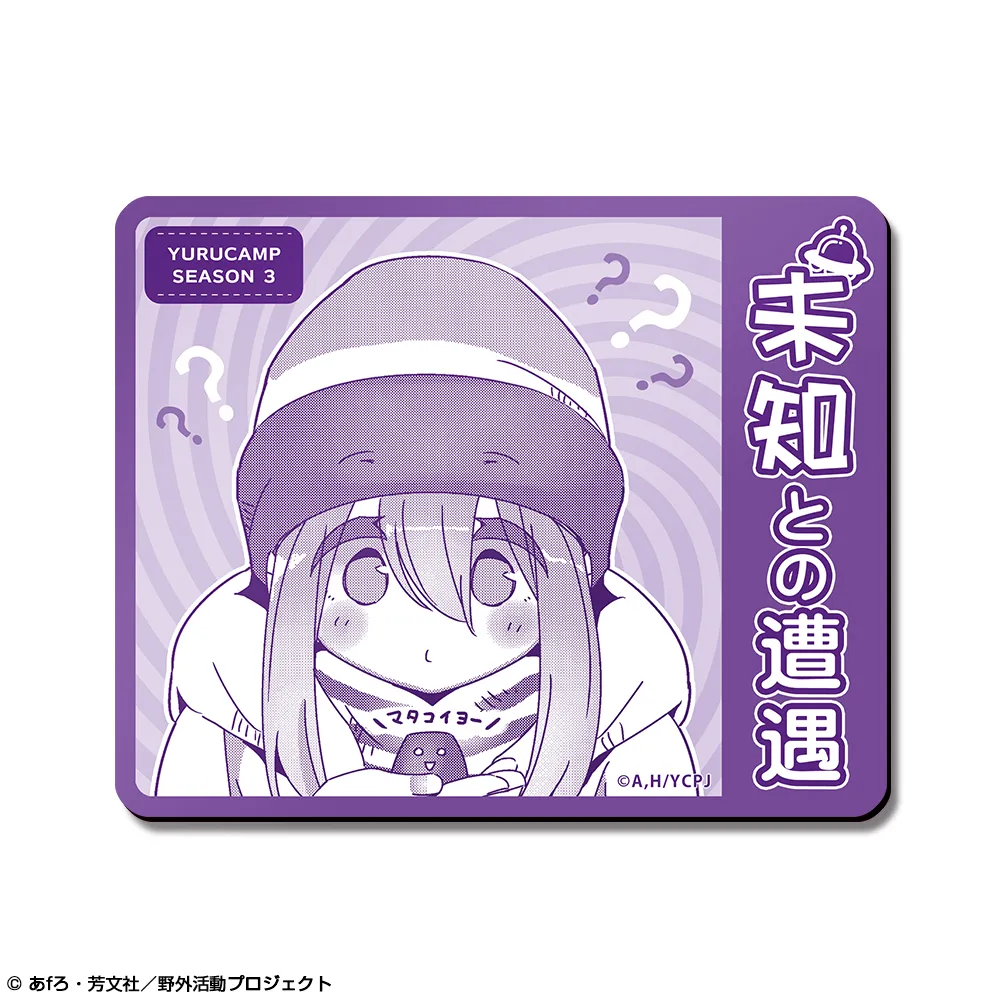 予約2026年11月】ゆるキャン△ SEASON3 マグネットシート デザイン04