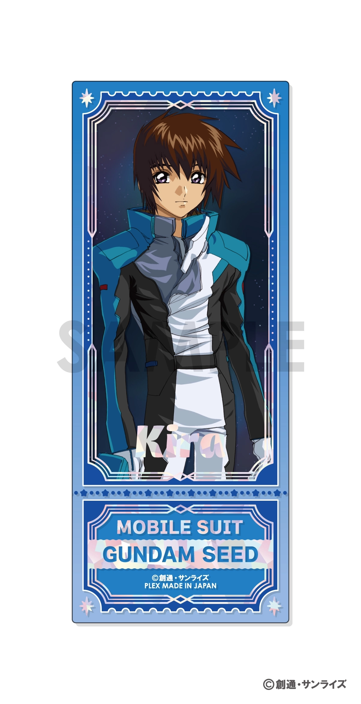 予約2026年07月】機動戦士ガンダムSEED プレシャスショット