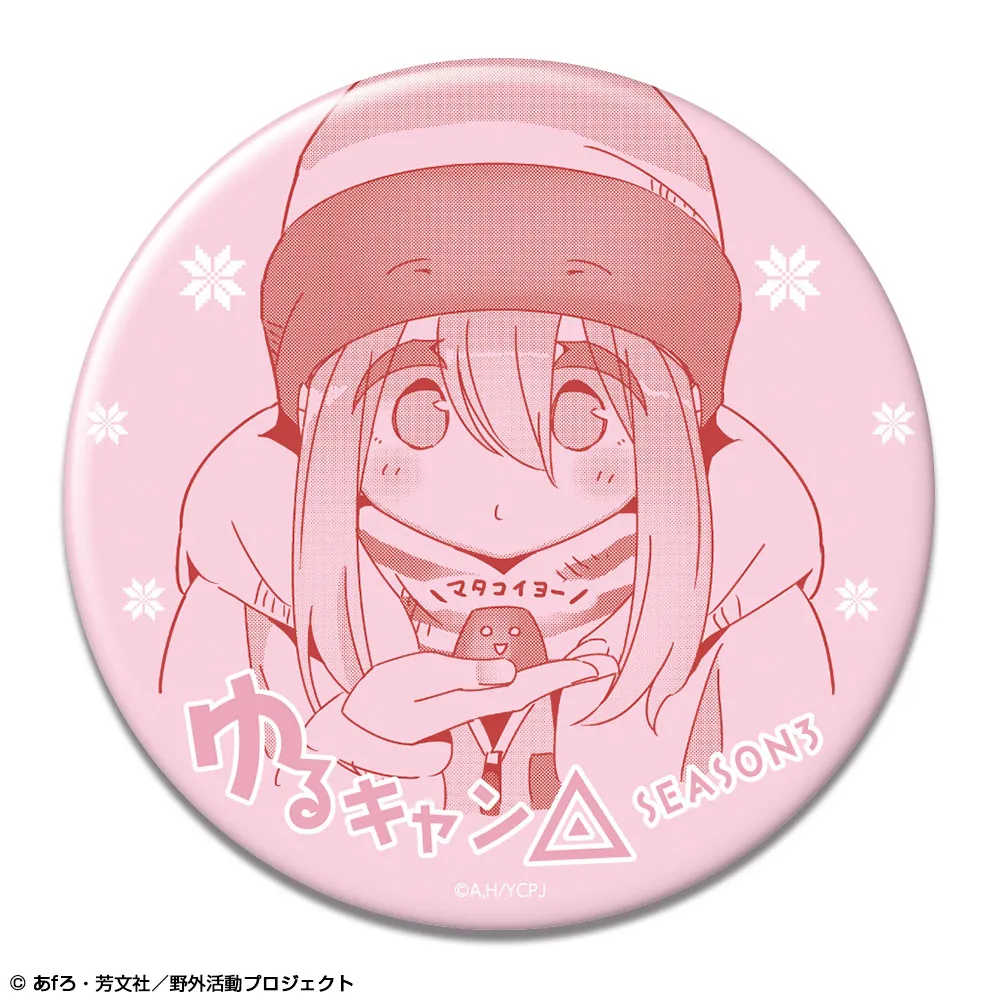 予約2026年11月】ゆるキャン△ SEASON3 缶バッジ デザイン06(各務原
