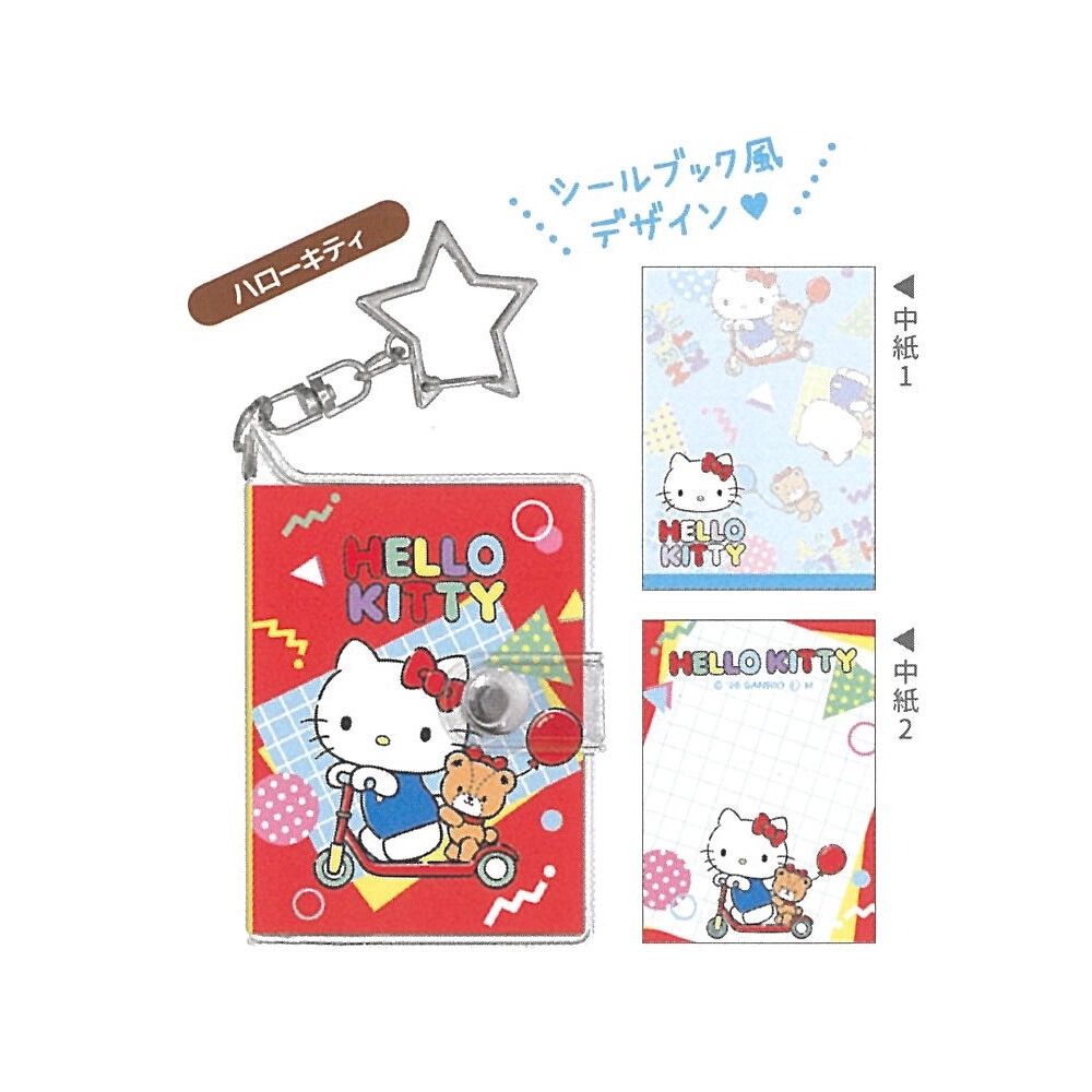 中身はランダムになります】カミオジャパン サンリオキャラクターズ