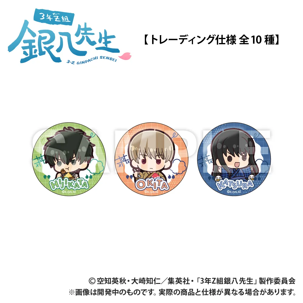 名場面BEST 魂の章　未開封　シュリンク付き　7box 銀魂 3年Z組銀八先生 小説 セット売り - メルカリ