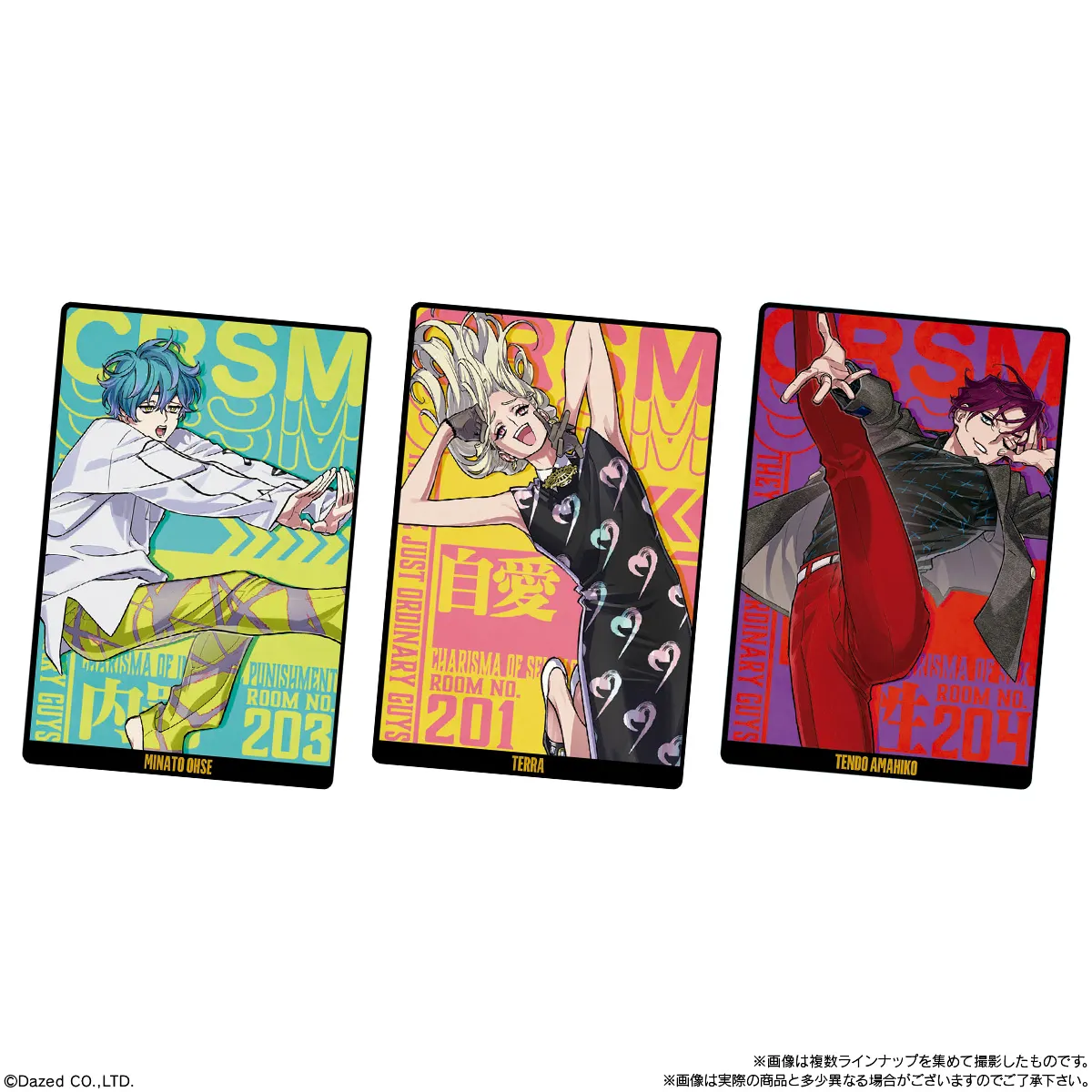 予約2025年08月】超人的シェアハウスストーリー『カリスマ』ツイン