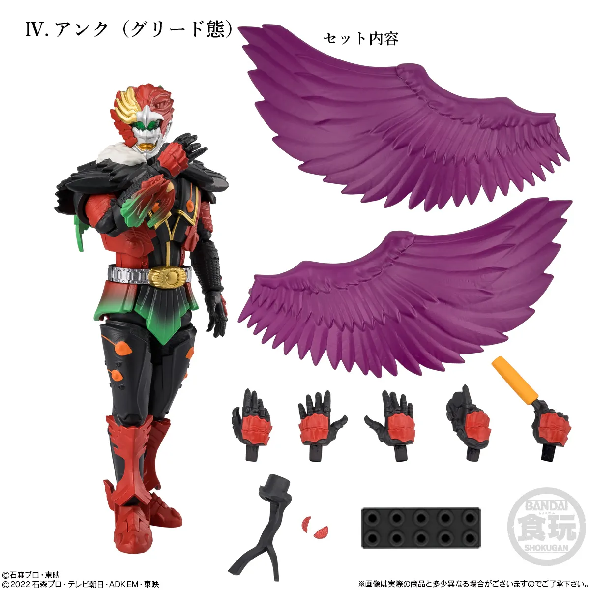 掌動EXCEED 仮面ライダー 4個入り 1BOX 未開封品 掌動EXCEED仮面ライダー(4個入) | 仮面ライダーオーズ/OOO
