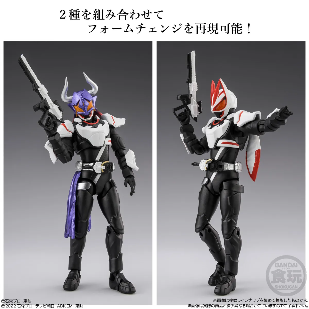 掌動EXCEED仮面ライダー　3BOXまとめ売り　未開封 掌動EXCEED仮面ライダー 3BOXまとめ売り 未開封 掌動EXCEED仮面