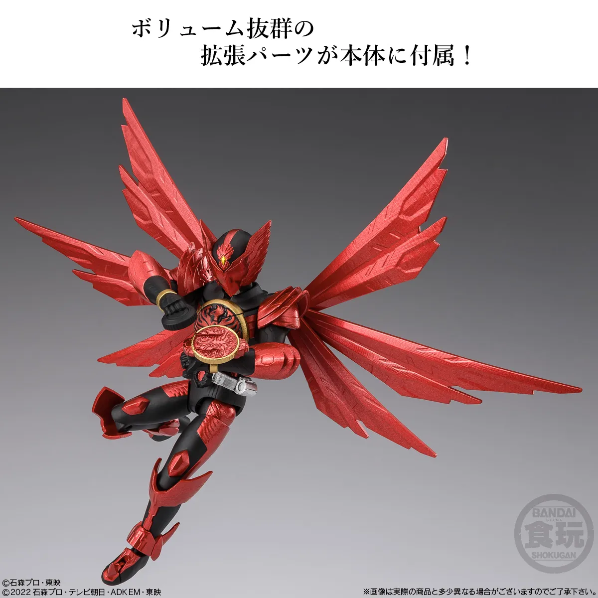 掌動EXCEED仮面ライダー　3BOXまとめ売り　未開封 掌動EXCEED仮面ライダー 3BOXまとめ売り 未開封 掌動EXCEED仮面