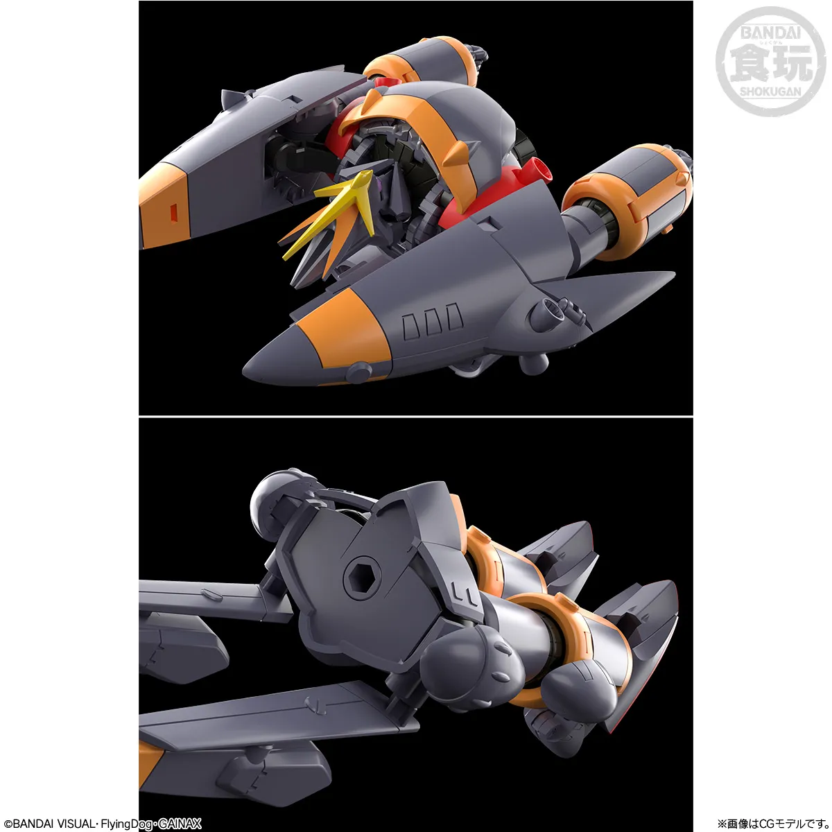 SMP 『トップをねらえ！』 炎となった無敵のガンバスター
