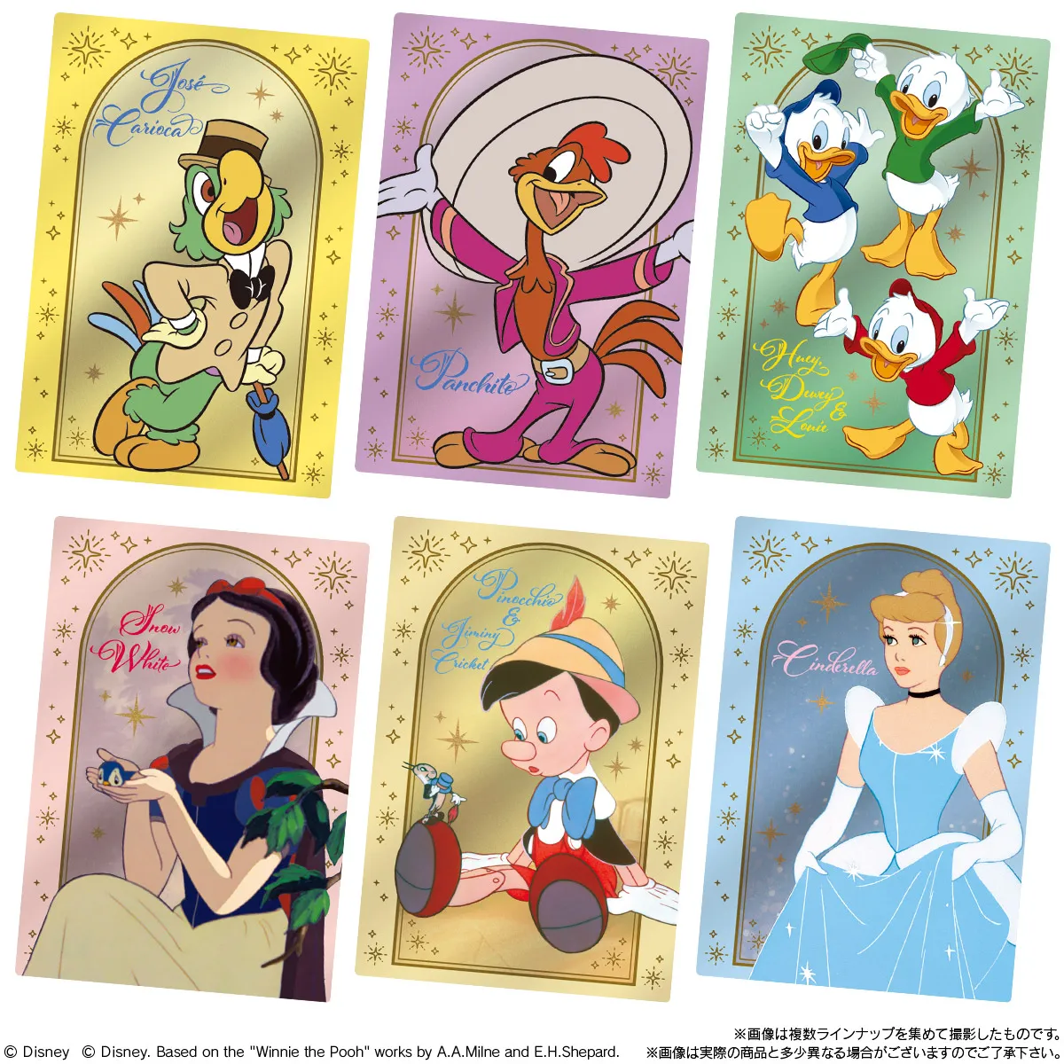 予約2025年09月再販】Disney Characters ウエハース 20パック