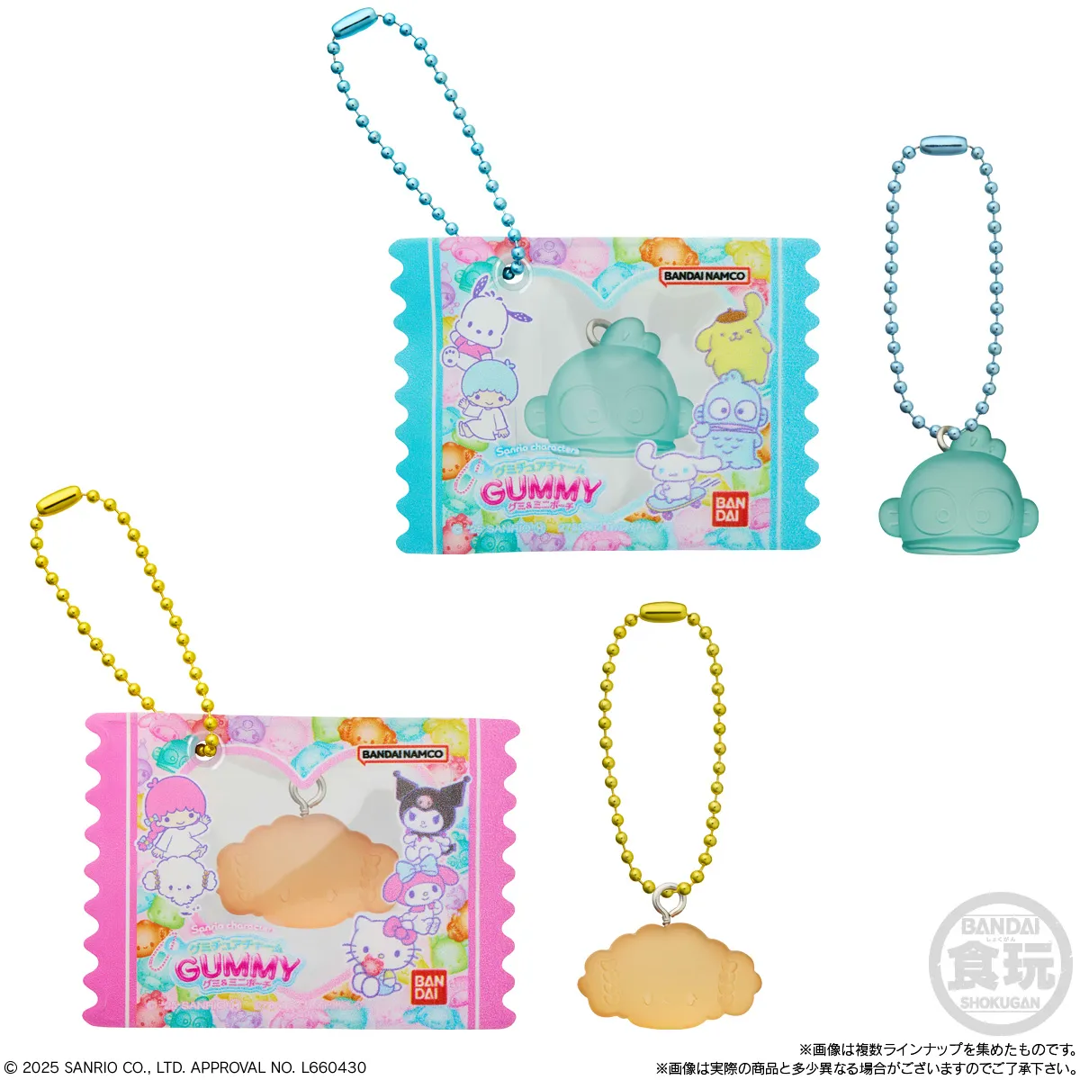 バンダイ サンリオくっつくんです９ 全8種　27点セット バンダイ サンリオくっつくんです9 全8種 27点セット サンリオ