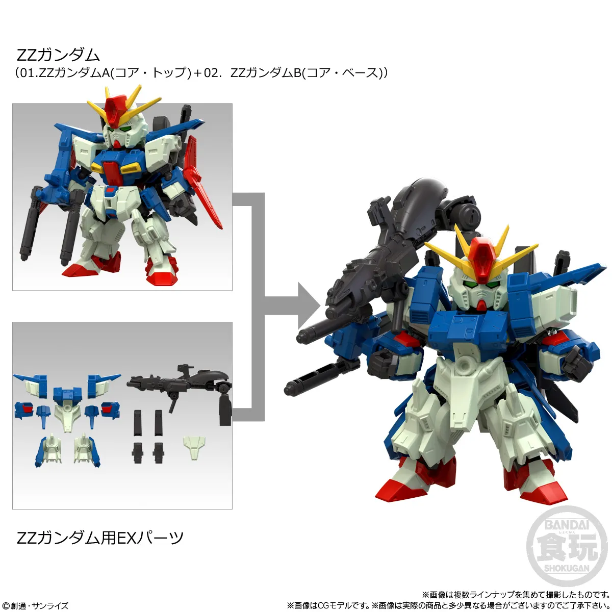 ガンプラ 10体セット 予約2025年09月】MOBILITY JOINT GUNDAM VOL.10 10パック入りBOX