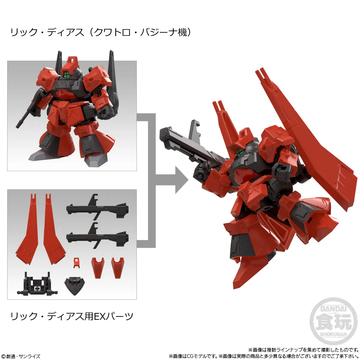 ガンプラ 10体セット 予約2025年09月】MOBILITY JOINT GUNDAM VOL.10 10パック入りBOX