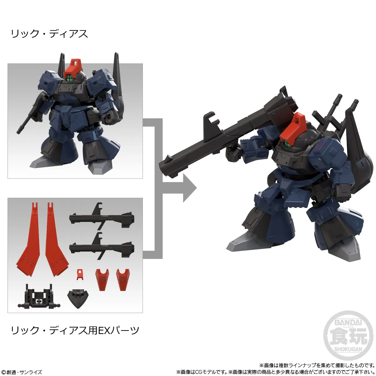 予約2025年09月】MOBILITY JOINT GUNDAM VOL.10 10パック入りBOX