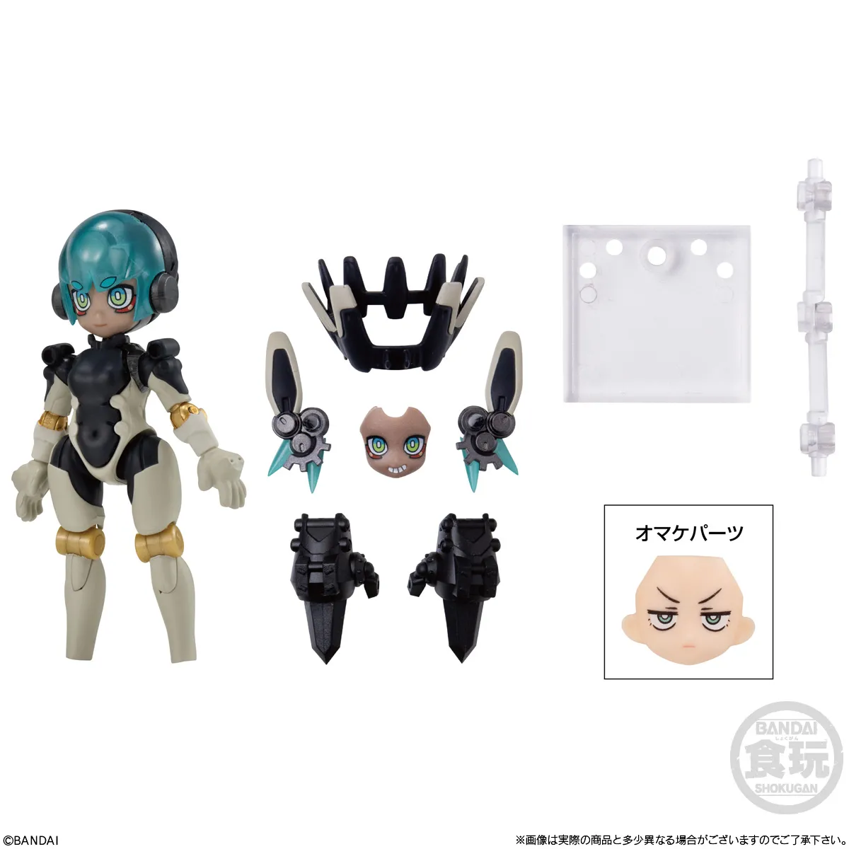 リンクトラベラーズ　SIDE:C LINK TRAVELERS ～機械に支配された世界編～SIDE:C(10個入