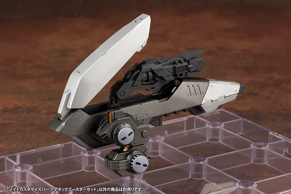 ゾイド　カスタマイズパーツ　アタックユニット　シルバーメッキ仕様　銀メッキ ゾイドカスタマイズパーツ アタックブースターセット｜ゾイド -ZOIDS ロボット