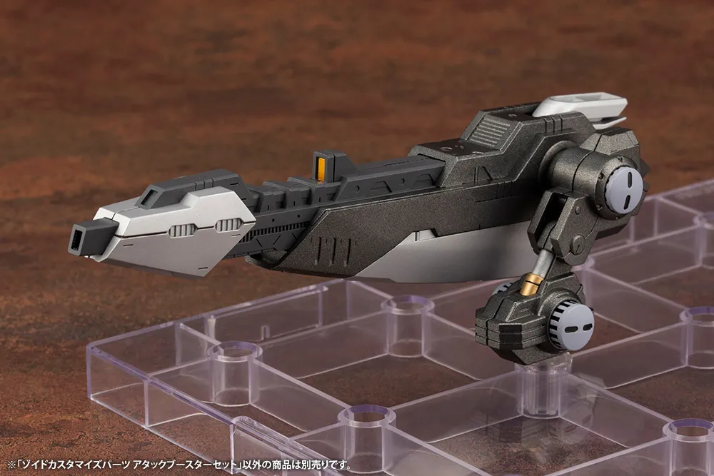 ゾイド　カスタマイズパーツ　アタックユニット　シルバーメッキ仕様　銀メッキ ゾイド カスタマイズパーツ アタックユニット シルバーメッキ仕様 銀