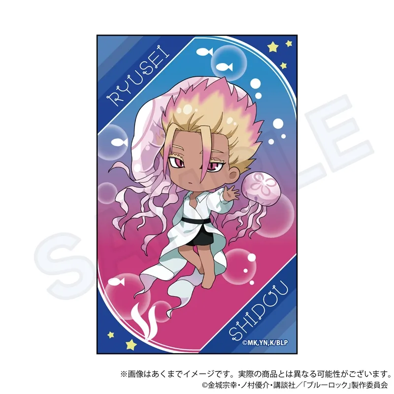 ブルーロック　グッズ　カード　フィギュアなど　まとめ売り ブルーロック グッズ情報！ on X: 