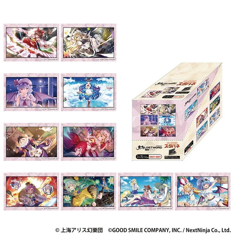 予約2025年05月】東方LostWord トレーディングスタパネ 10パック入り