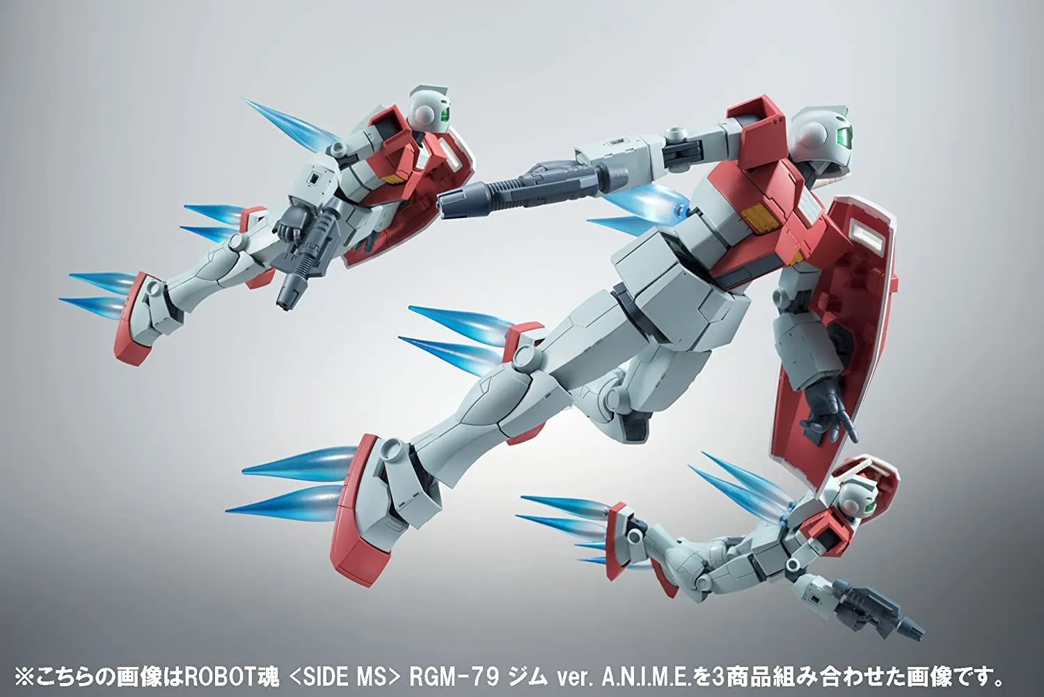 ROBOT魂 機動戦士ガンダム [SIDE MS] RGM-79 ジム ver. A.N.I.M.E. 約