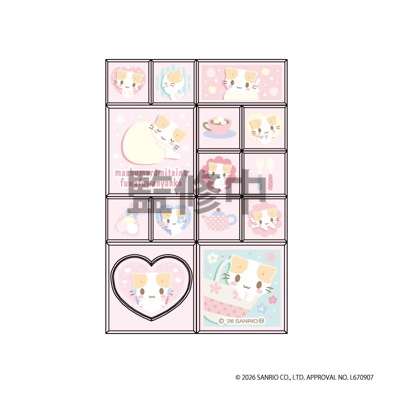 2箱セット BOX販売 サンリオ トレーディングミニタイルシール sanrio サンリオキャラクターズ トレーディング ミニタイルシール BOX セット
