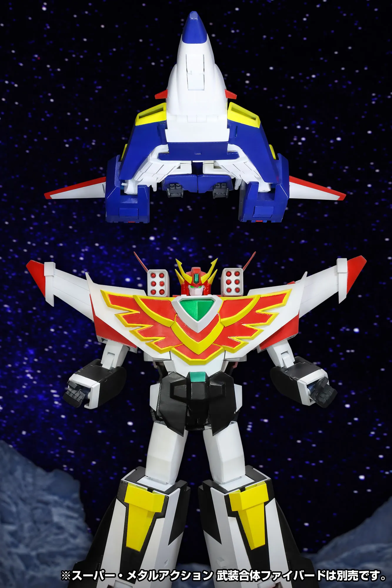 スーパーメタルアクション。ファイバード。 Amazon | スーパーメタル・アクション 武装合体ファイバード