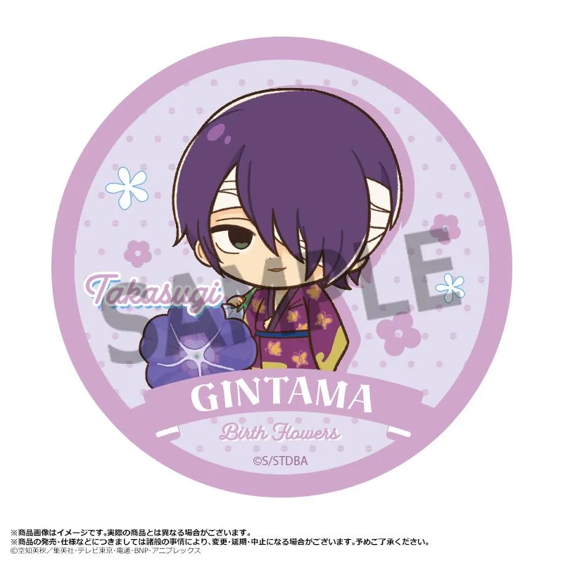 予約2026年04月】銀魂 ラウンドハンドタオル Birth Flowers F 高杉晋助