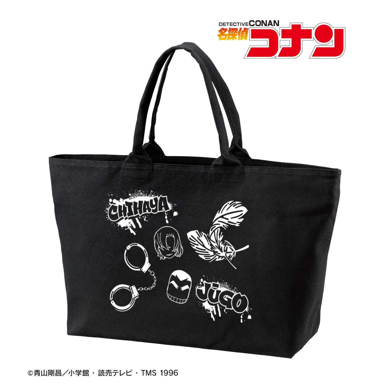 ※1/3までお値下げ中 名探偵コナン コンサート トートバッグ 缶バッジ 予約2026年08月】名探偵コナン 萩原千速&横溝重悟 グラフィティ