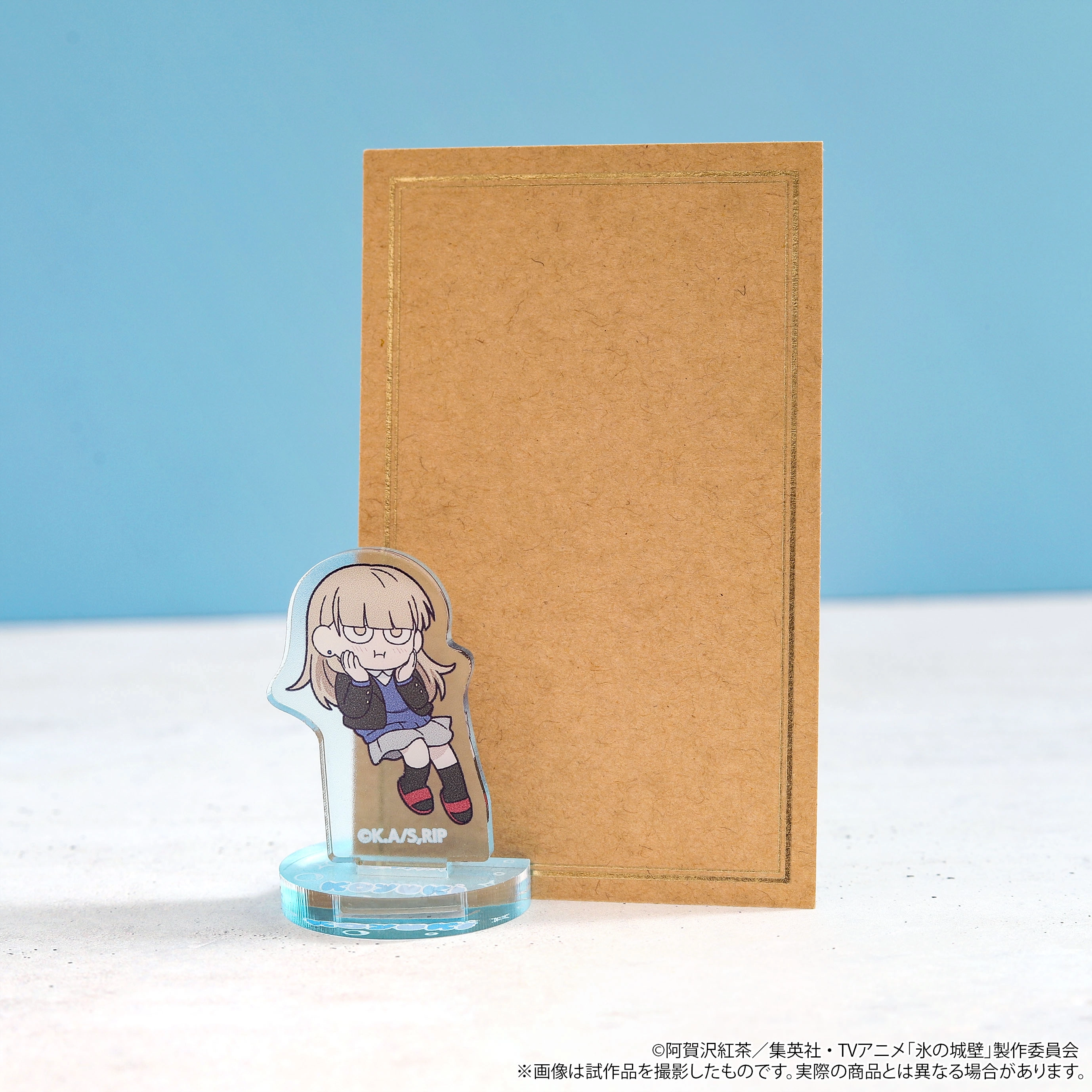 送料無料】氷の城壁 ちゅあスタ ミニチュアアクリルスタンド