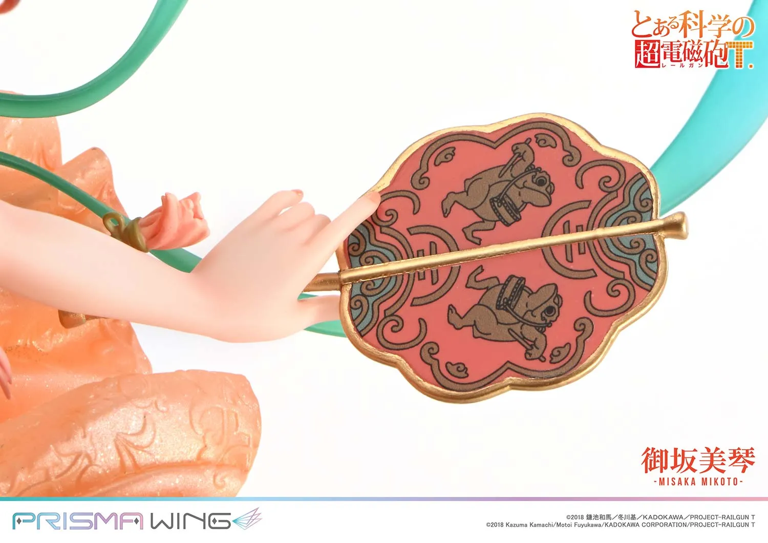 予約2025年04月】PRISMA WING とある科学の超電磁砲T 御坂美琴 漢服Ver