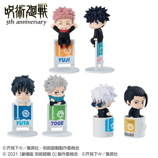 メガハウス　呪術廻戦フィギュアセット 予約2026年10月】お茶友シリーズ アニメ『呪術廻戦』 5周年 6パック