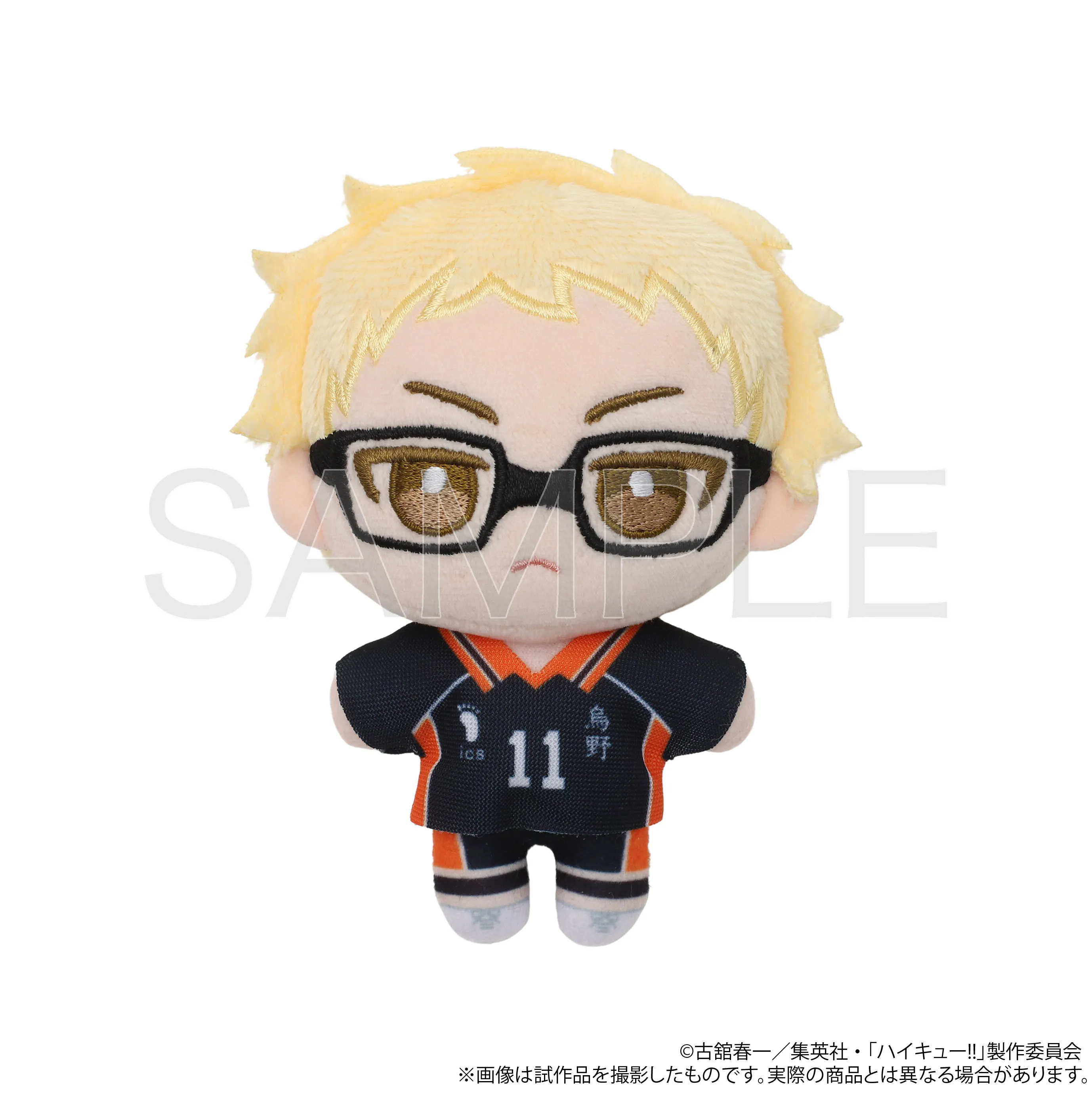 【期間限定値下げ】 月島蛍 ぬいぐるみペンポーチ 2025年最新】月島蛍 ぬいぐるみ ペンポーチの人気アイテム