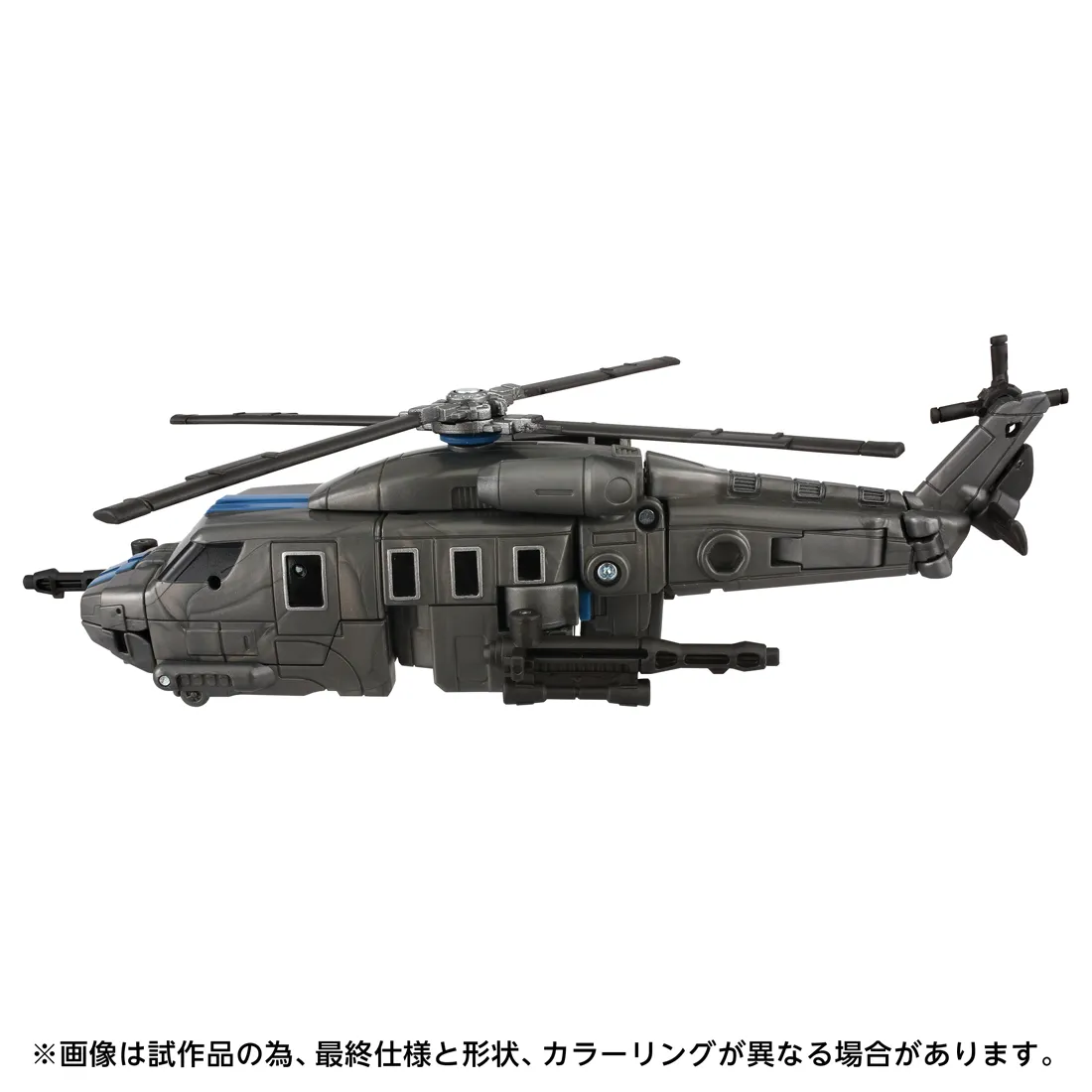 予約2025年10月】トランスフォーマー AOTP-14 ディセプティコン