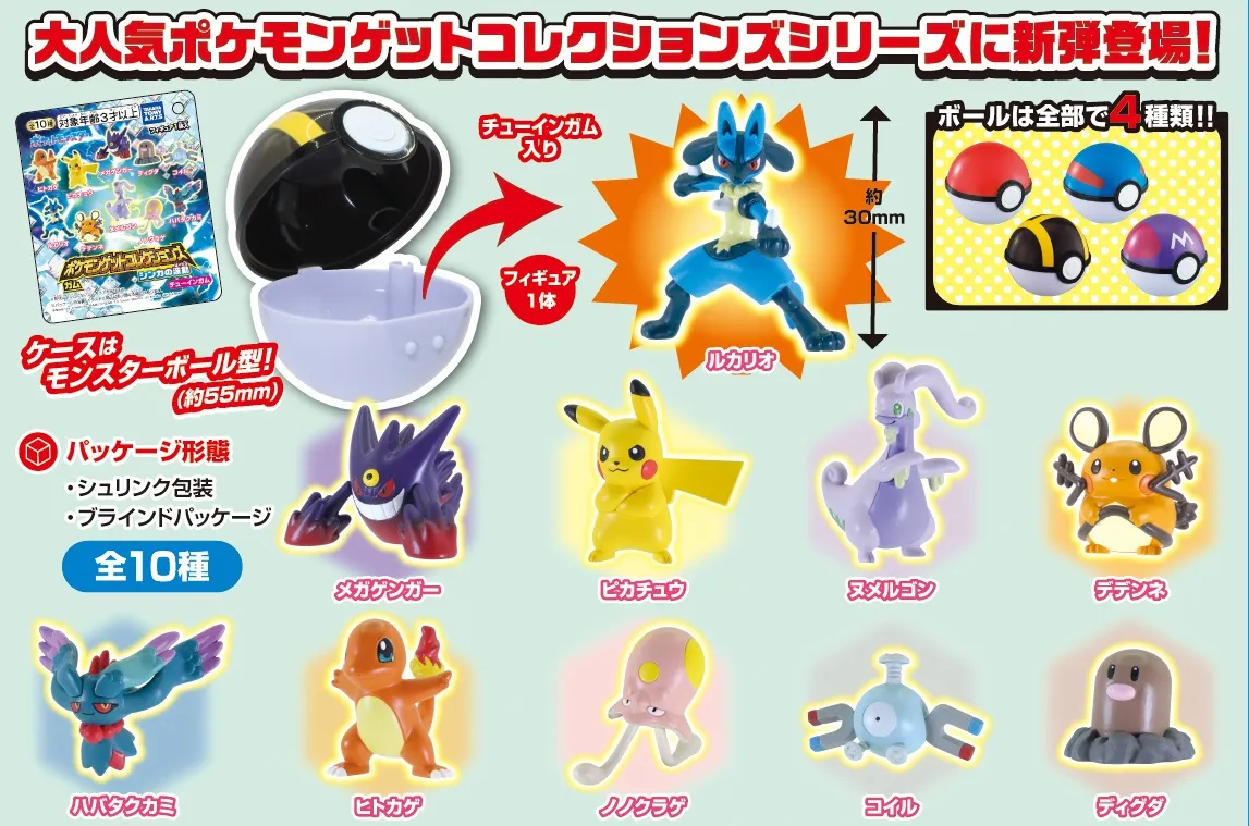 予約2025年07月】ポケモンゲットシンカの波動 10パック入りBOX