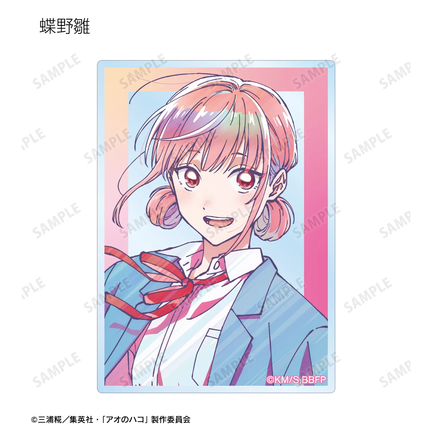 アオのハコアートボード　アクリルフィギュア アクリルminiフィギュア5体セット アオのハコアートボード アクリルフィギュア アクリルminiフィギュア5