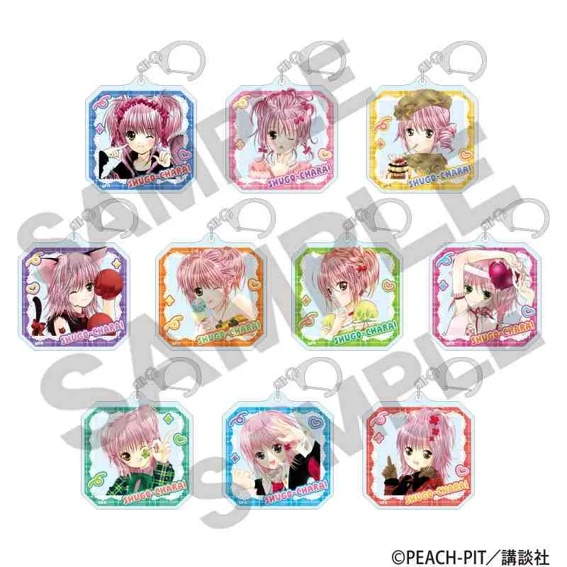 予約2025年07月】しゅごキャラ！ トレーディングアクリルキーホルダー