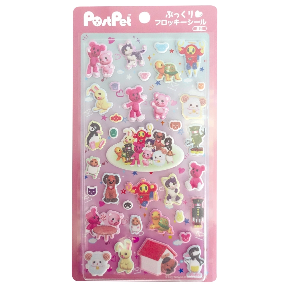 PostPet ぷっくりフロッキーシール 集合 PostPet（ポストペット