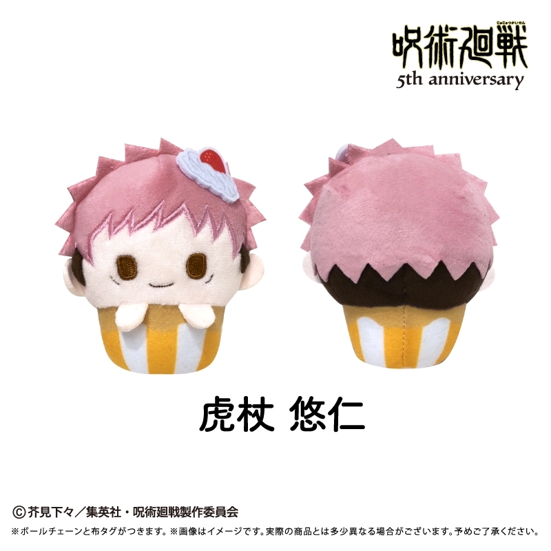 予約2026年09月】呪術廻戦 5周年 カップケーキたぴぬいVol.1 8パック