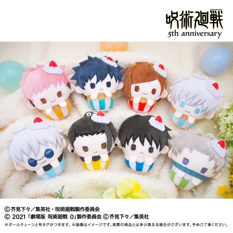 予約2026年09月】呪術廻戦 5周年 カップケーキたぴぬいVol.1 8パック