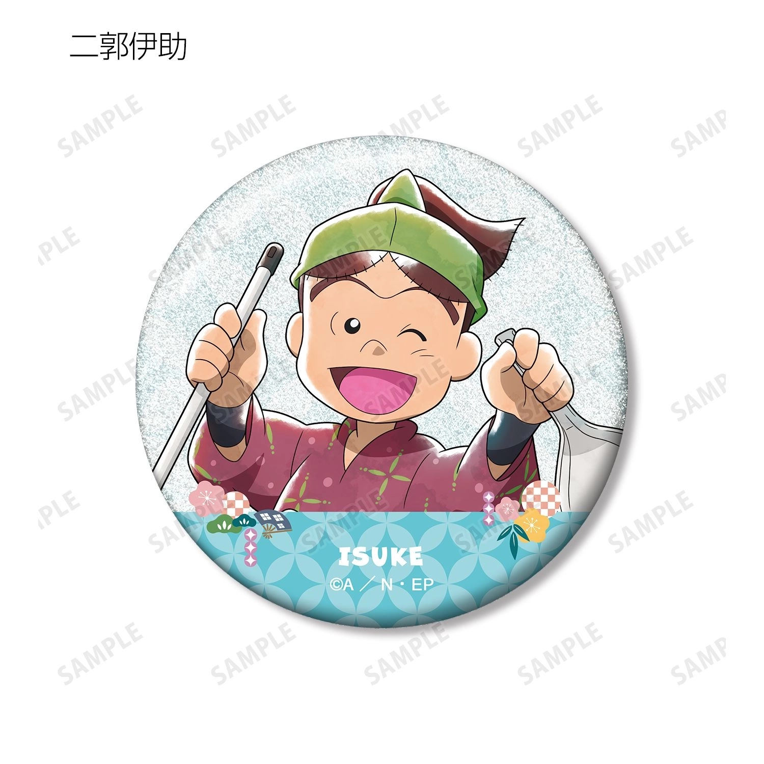 予約2026年08月】忍たま乱太郎 描き下ろし みんなで商いver. 第2弾