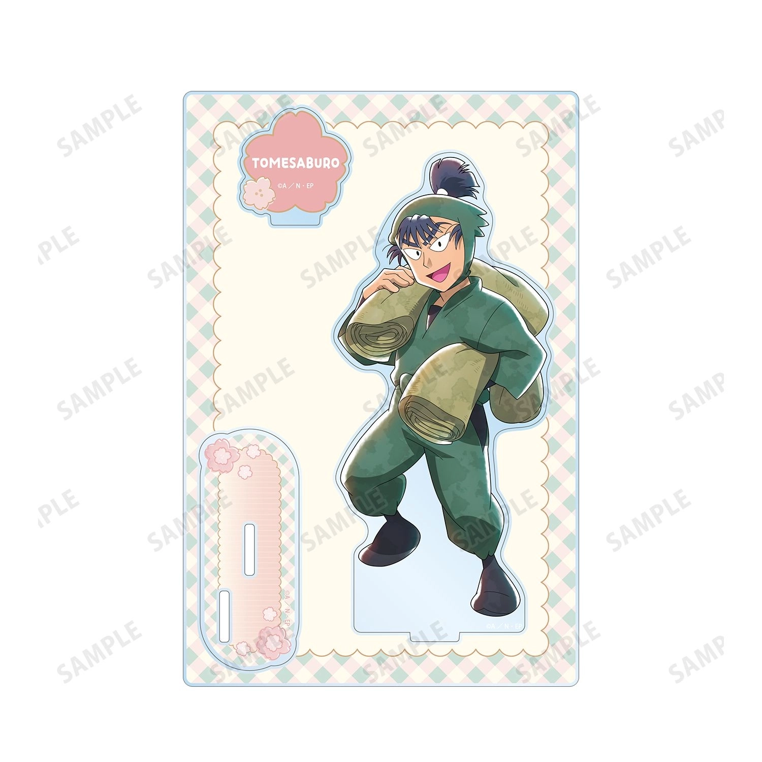 予約2026年08月】忍たま乱太郎 描き下ろし 食満留三郎 楽しいお花見の 