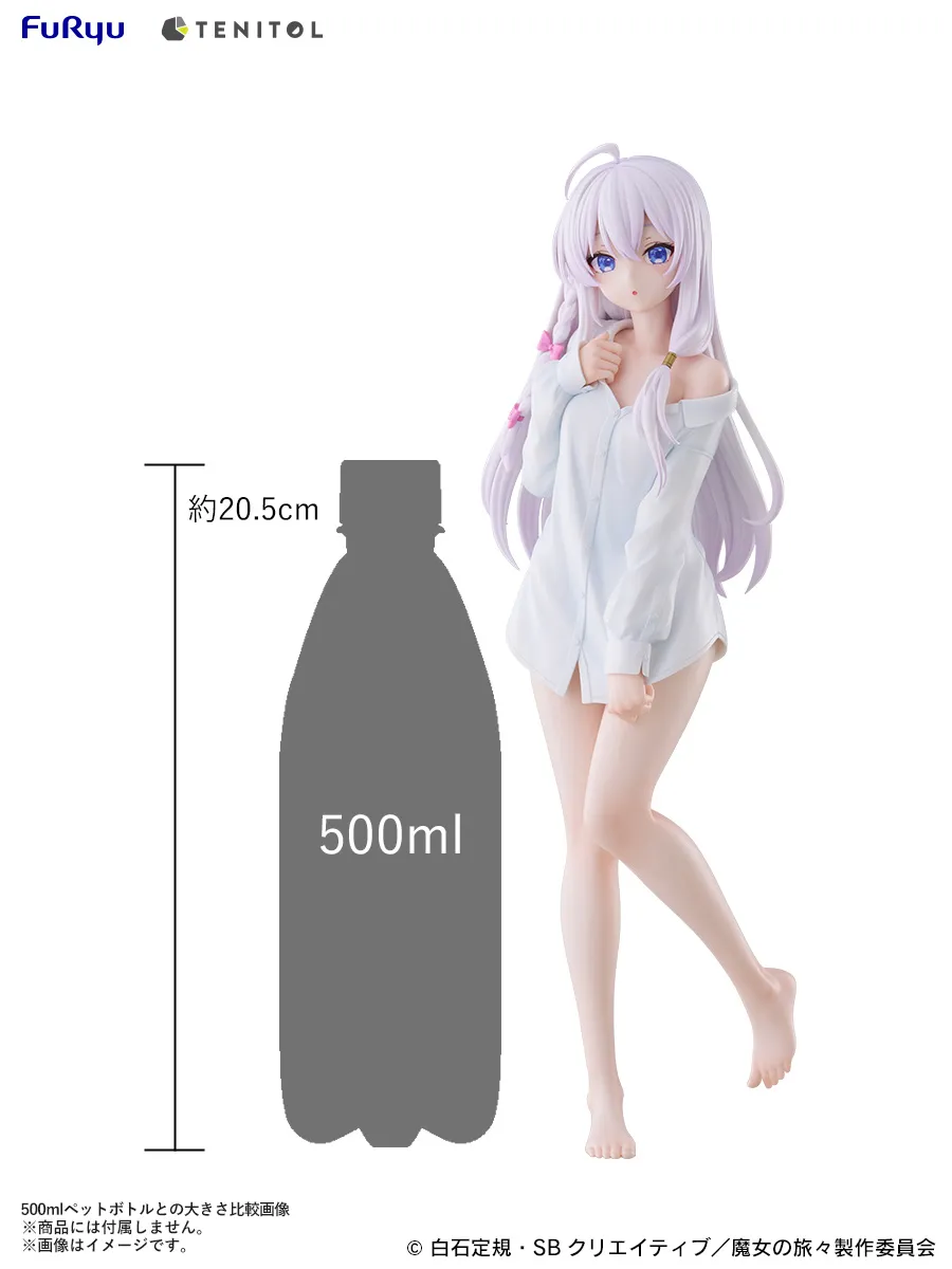 送料無料】TENITOL TALL 『魔女の旅々』 イレイナ シャツver. フリュー