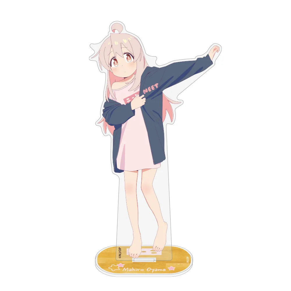 予約2026年03月】お兄ちゃんはおしまい！ 描き下ろし 緒山まひろ