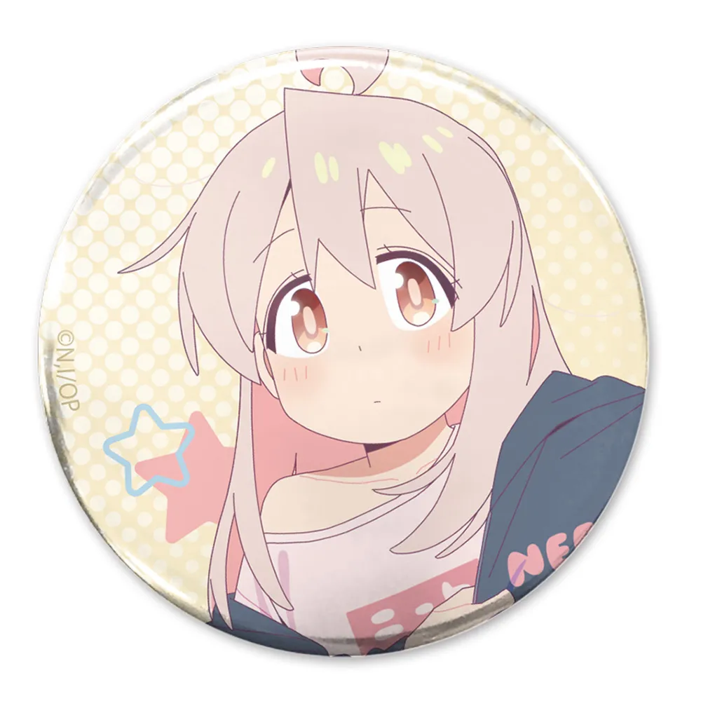 予約2026年03月】お兄ちゃんはおしまい！ 描き下ろし 緒山まひろ 65mm