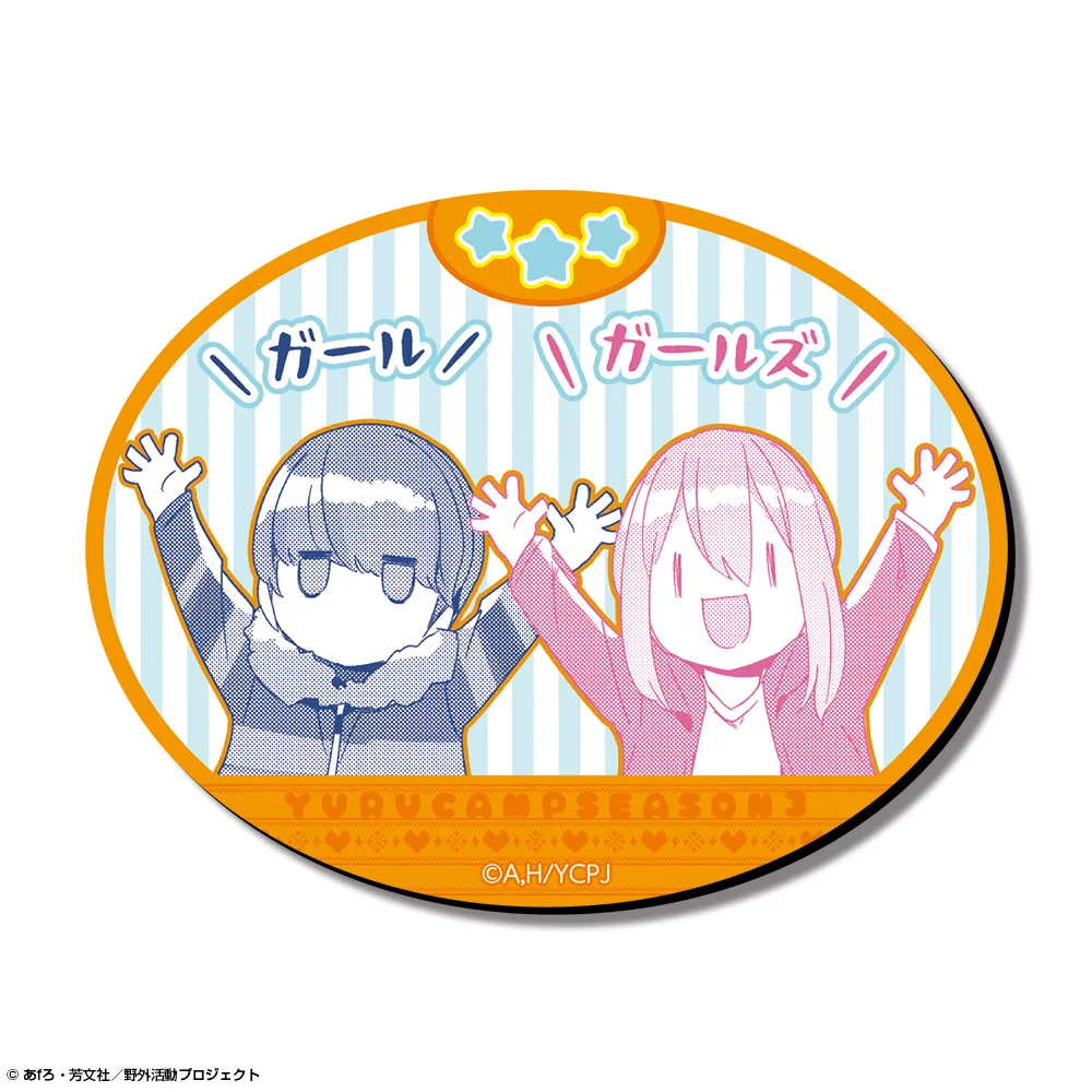 予約2026年11月】ゆるキャン△ SEASON3 マグネットシート Ver.2