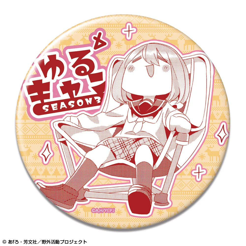 予約2026年11月】ゆるキャン△ SEASON3 缶バッジ Ver.2 デザイン02