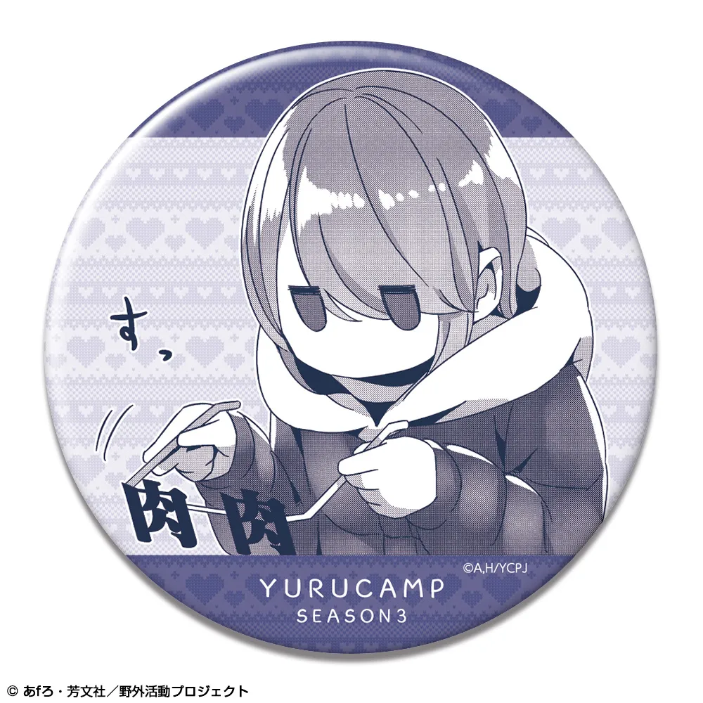 予約2026年11月】ゆるキャン△ SEASON3 缶バッジ Ver.2 デザイン03